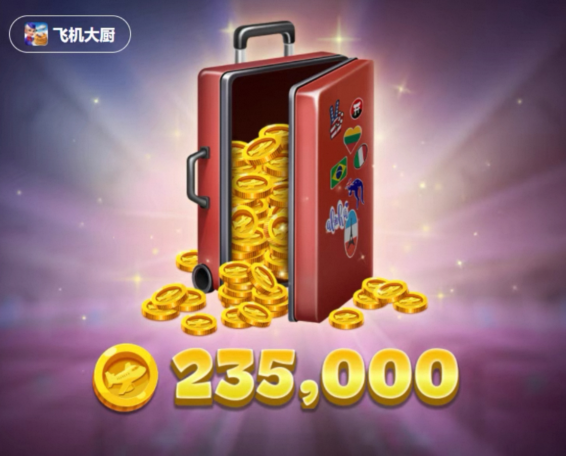 23万5金币[拍下后填写邮箱]