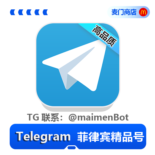 菲律宾(+63)