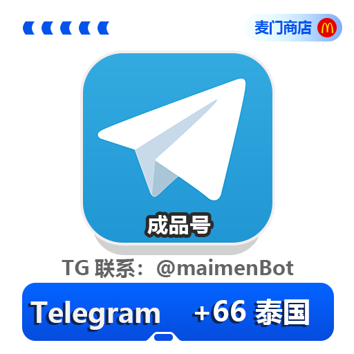 泰国(+66)