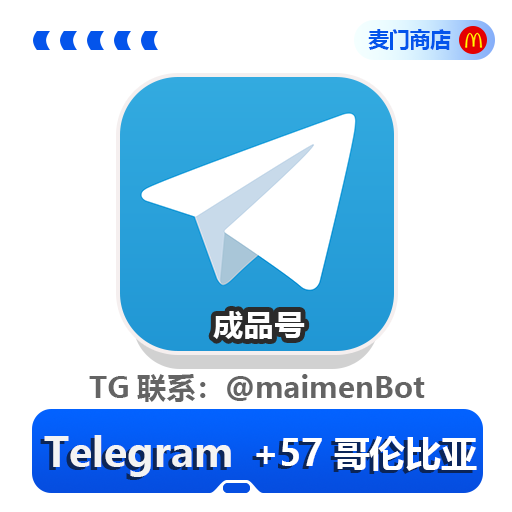 哥伦比亚(+57)