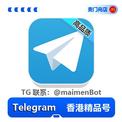 香港(+852)
