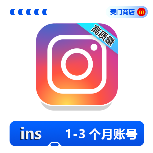 Instagram 1-3月高质量账号