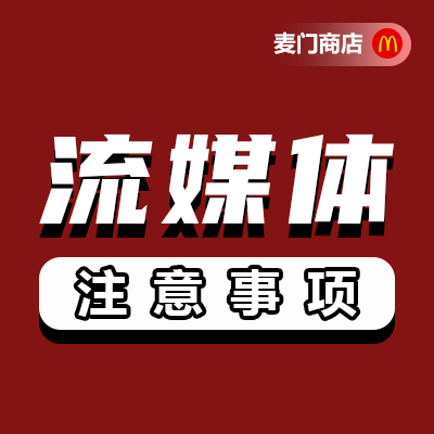 上车注意事项