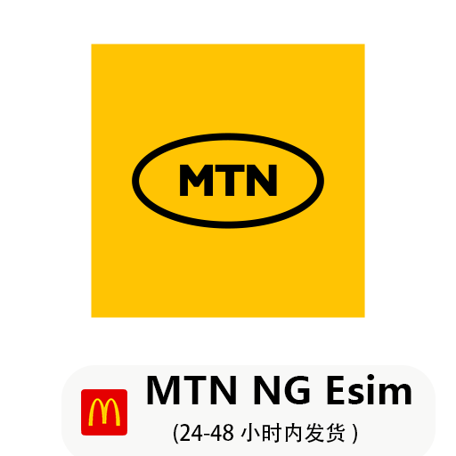 MTN Esim 尼日利亚Esim